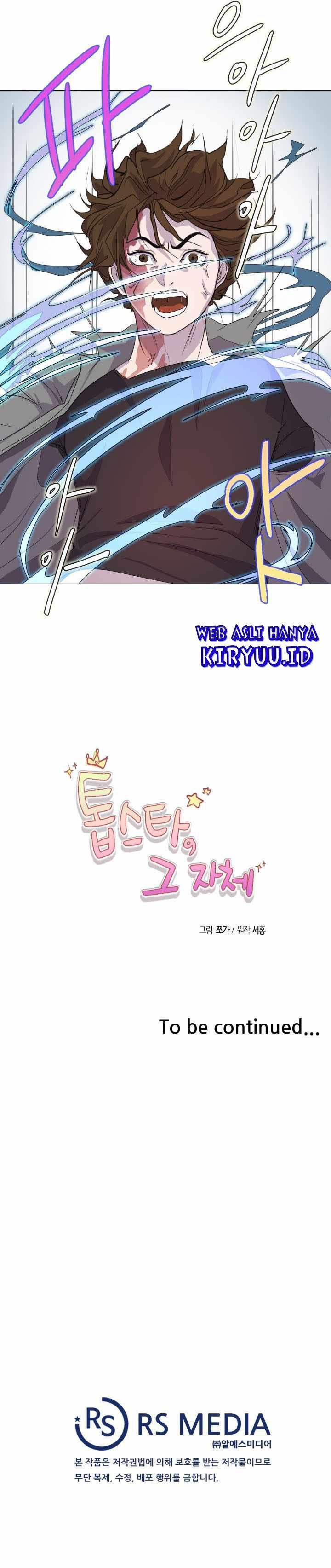 image-komik-road-to-stardom-chapter-1-42/43