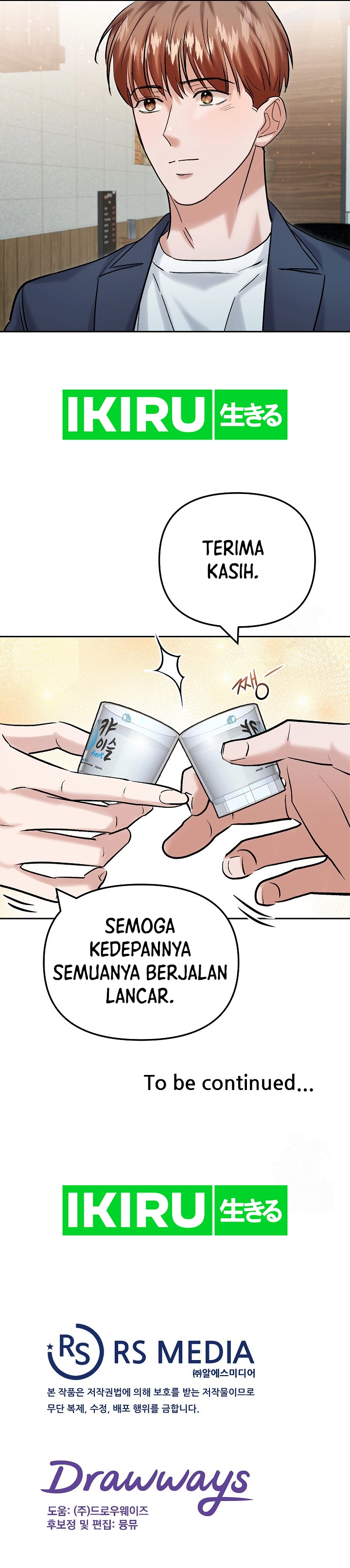 image-komik-road-to-stardom-chapter-108-10/12