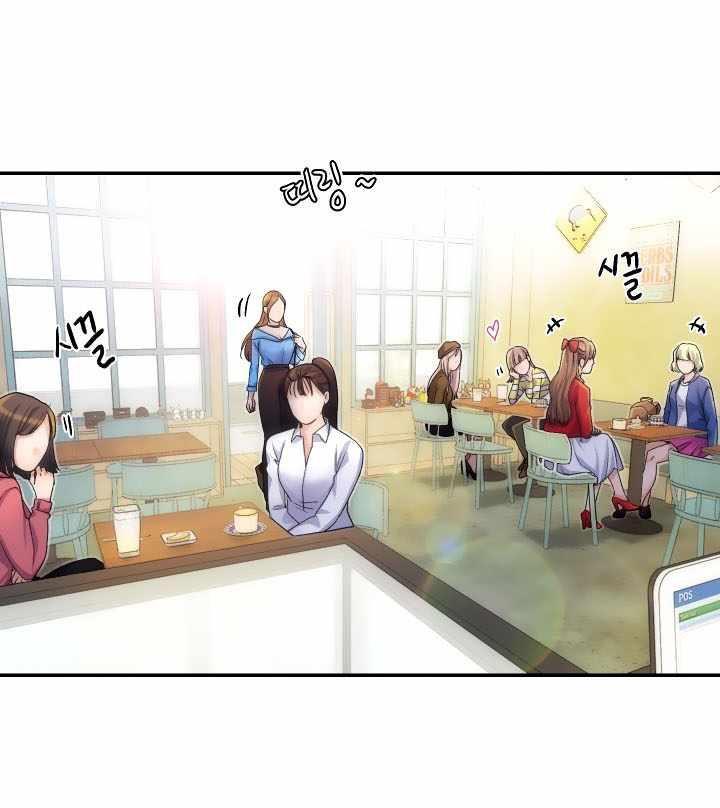 image-komik-road-to-stardom-chapter-4-3/25