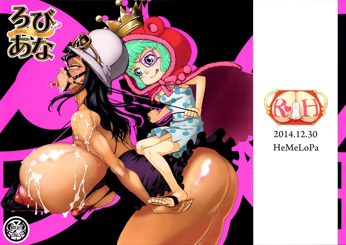 image-komik-robi-ana-chapter-01-0/20