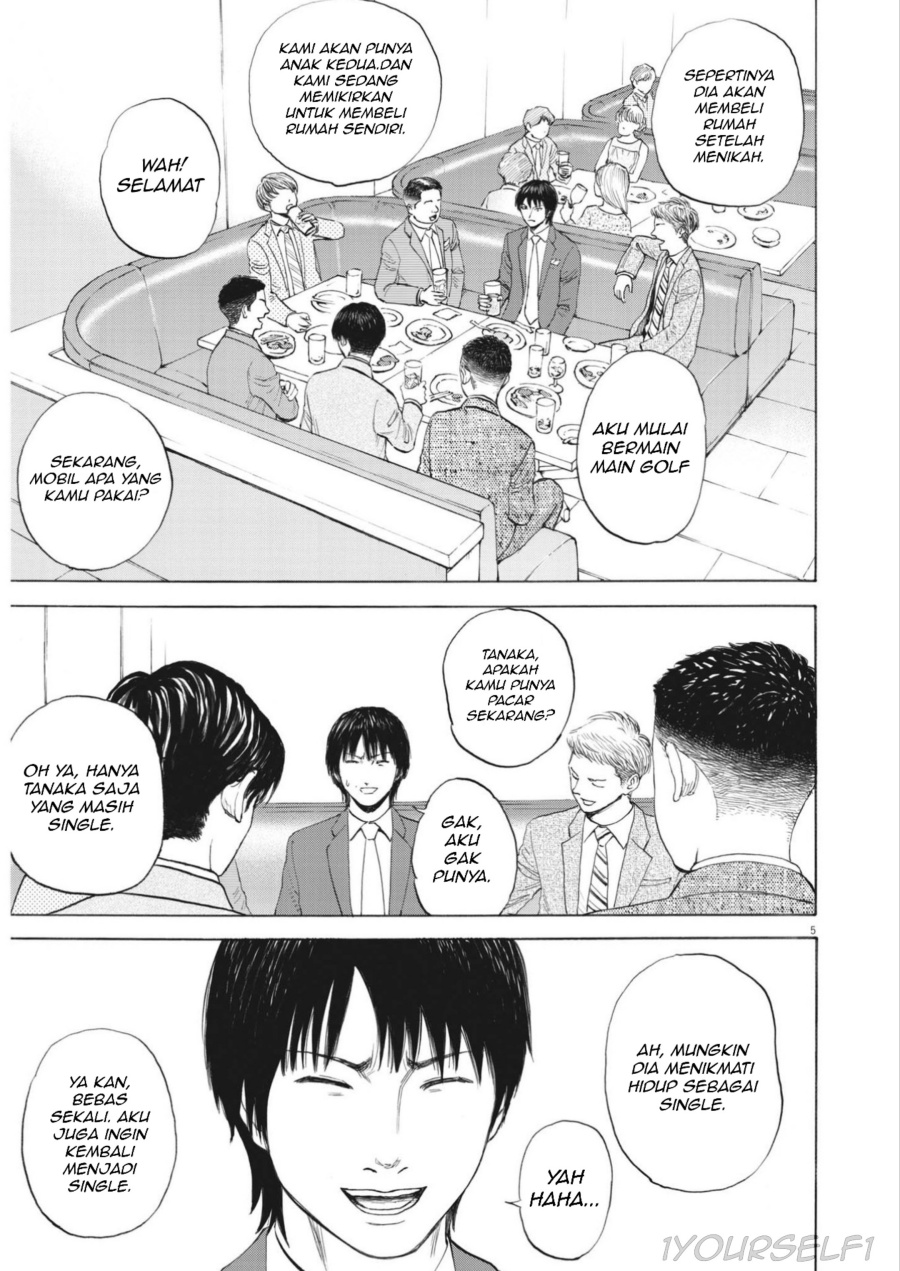 image-komik-robou-no-fujii-chapter-1-4/49