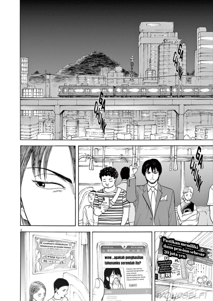 image-komik-robou-no-fujii-chapter-1-5/49