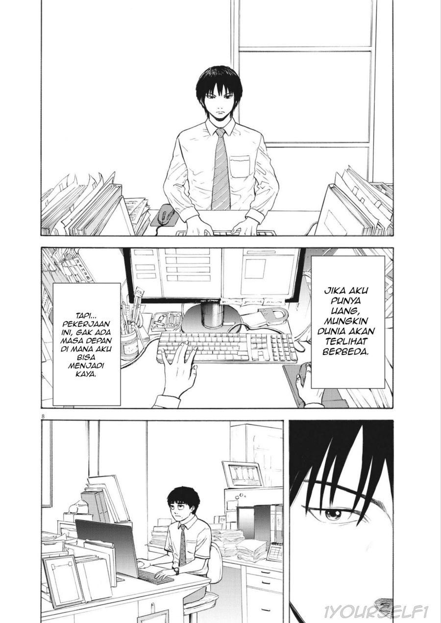 image-komik-robou-no-fujii-chapter-1-7/49