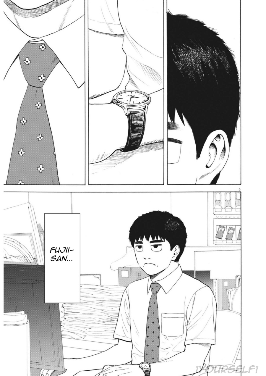 image-komik-robou-no-fujii-chapter-1-8/49