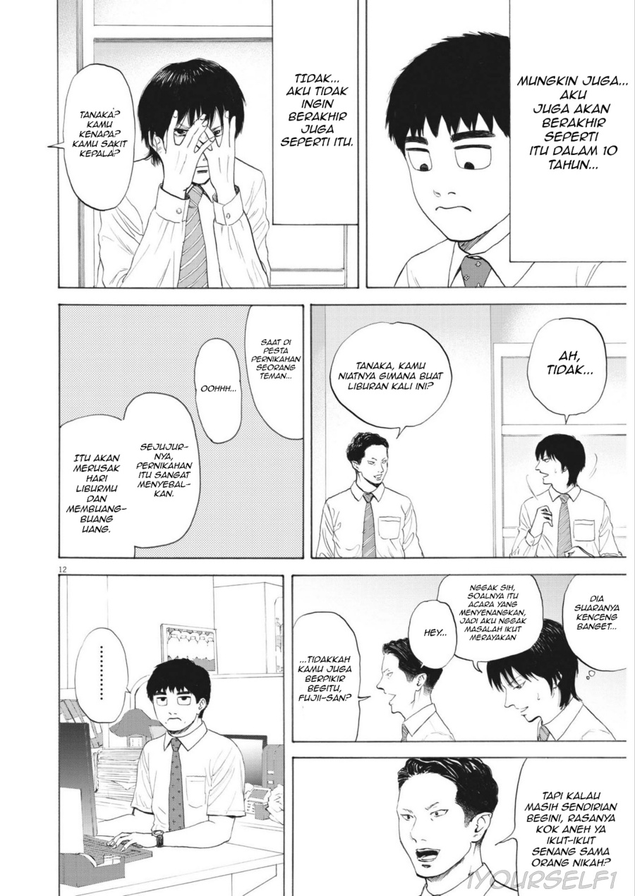 image-komik-robou-no-fujii-chapter-1-11/49