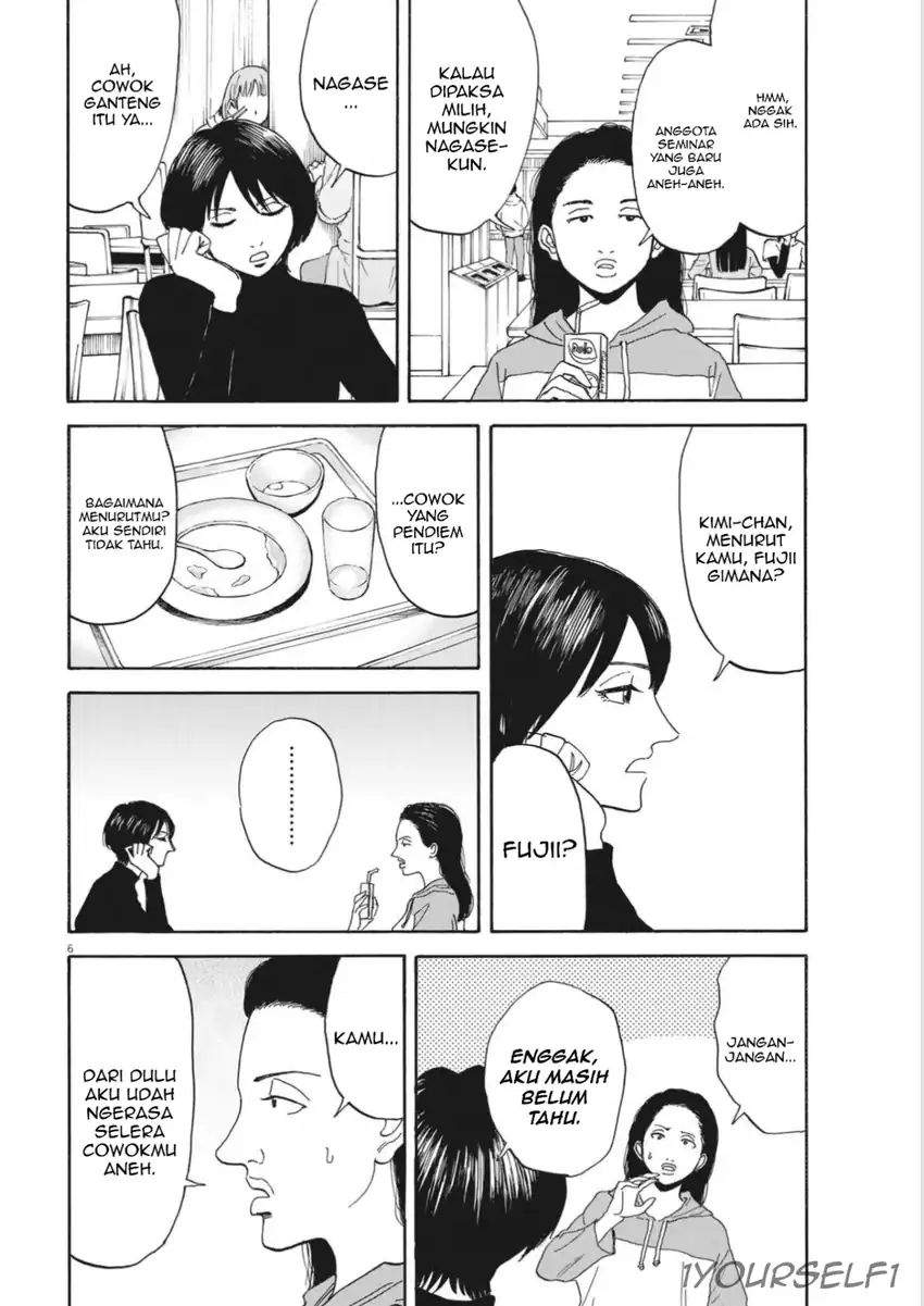 image-komik-robou-no-fujii-chapter-12-5/19