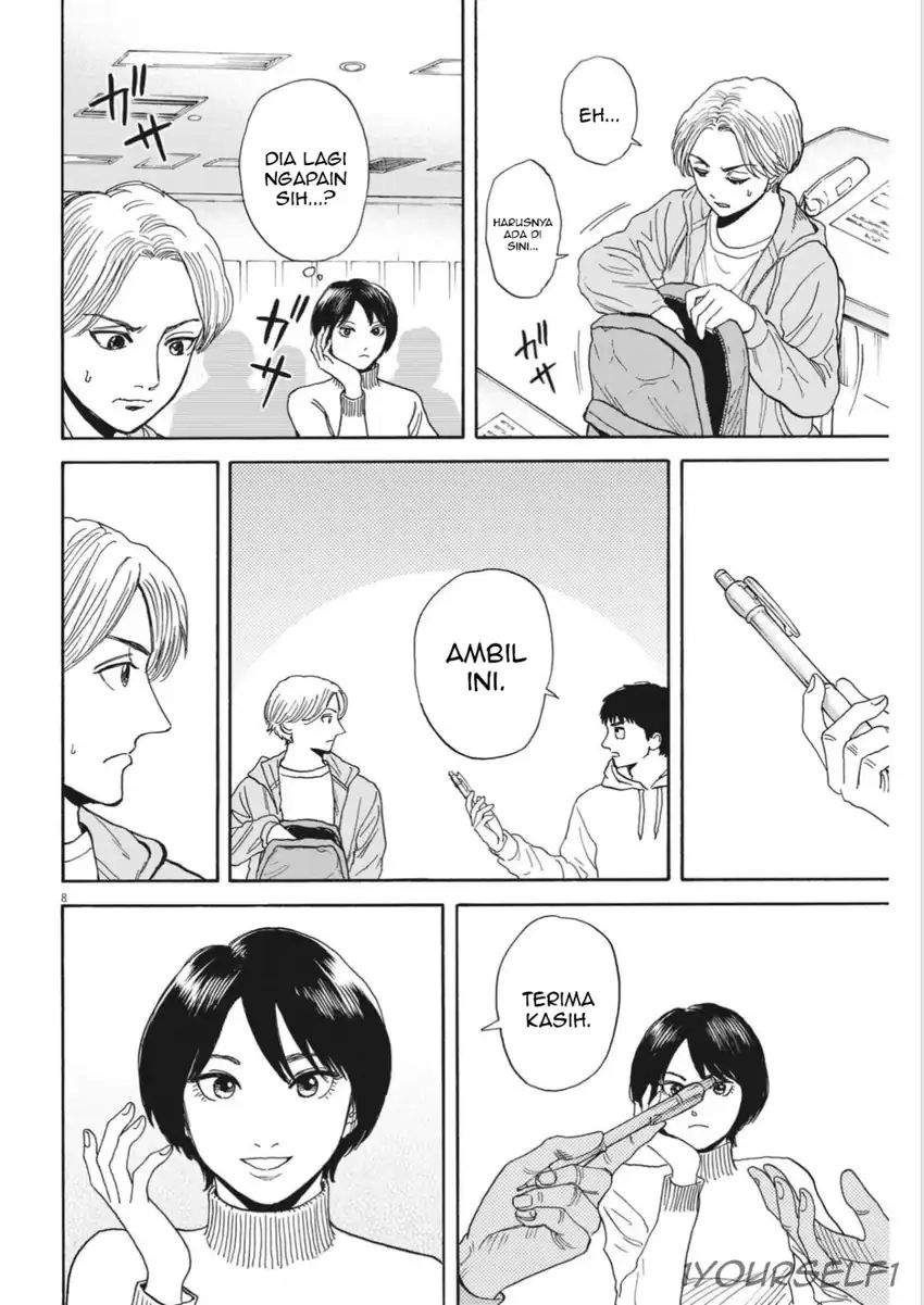 image-komik-robou-no-fujii-chapter-12-7/19