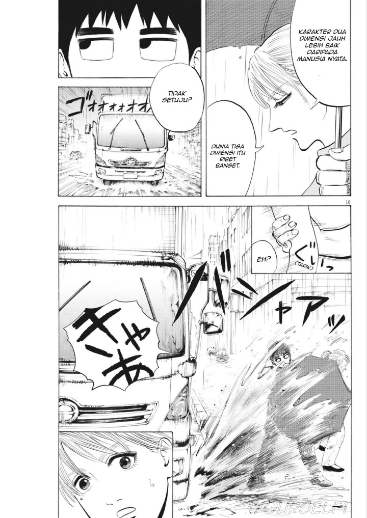 image-komik-robou-no-fujii-chapter-2-16/31