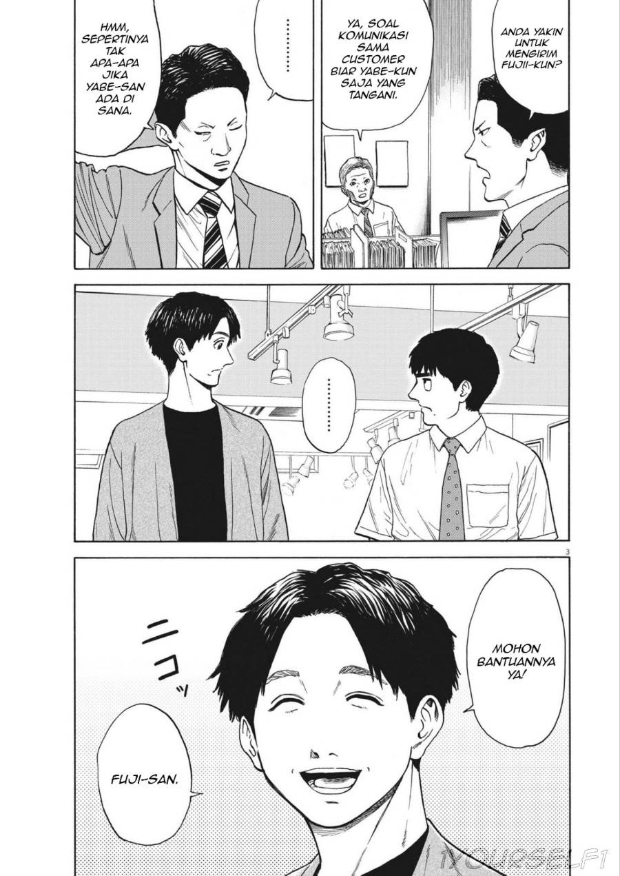 image-komik-robou-no-fujii-chapter-4-2/19