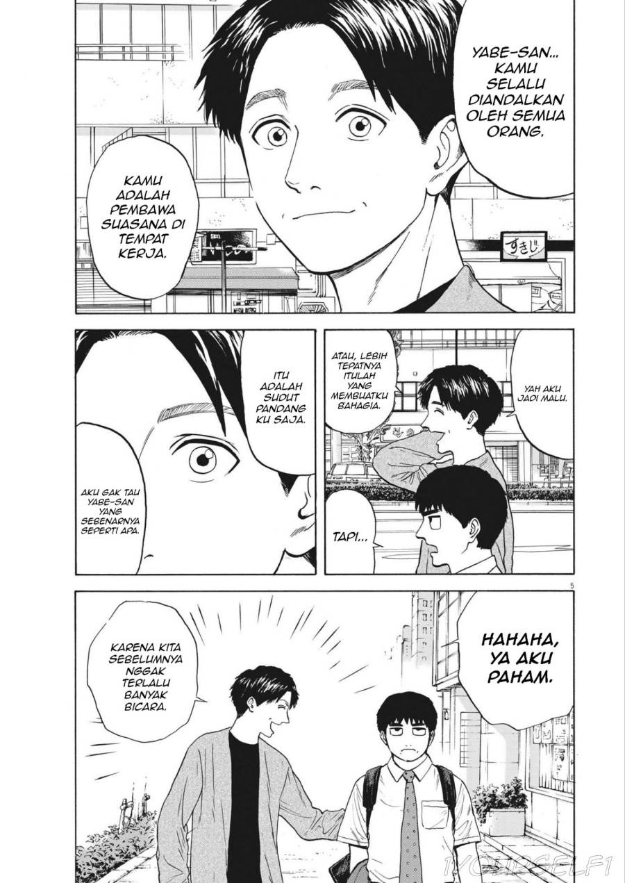 image-komik-robou-no-fujii-chapter-4-4/19