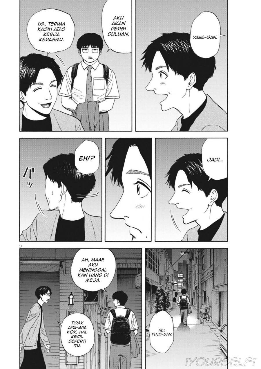 image-komik-robou-no-fujii-chapter-4-13/19