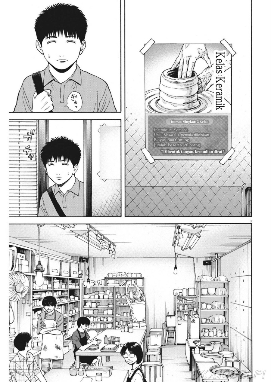 image-komik-robou-no-fujii-chapter-5-2/19