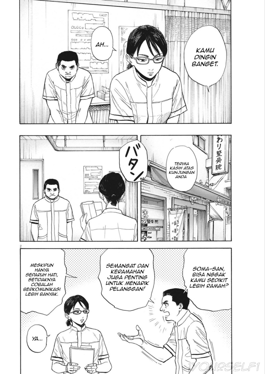 image-komik-robou-no-fujii-chapter-6-1/19