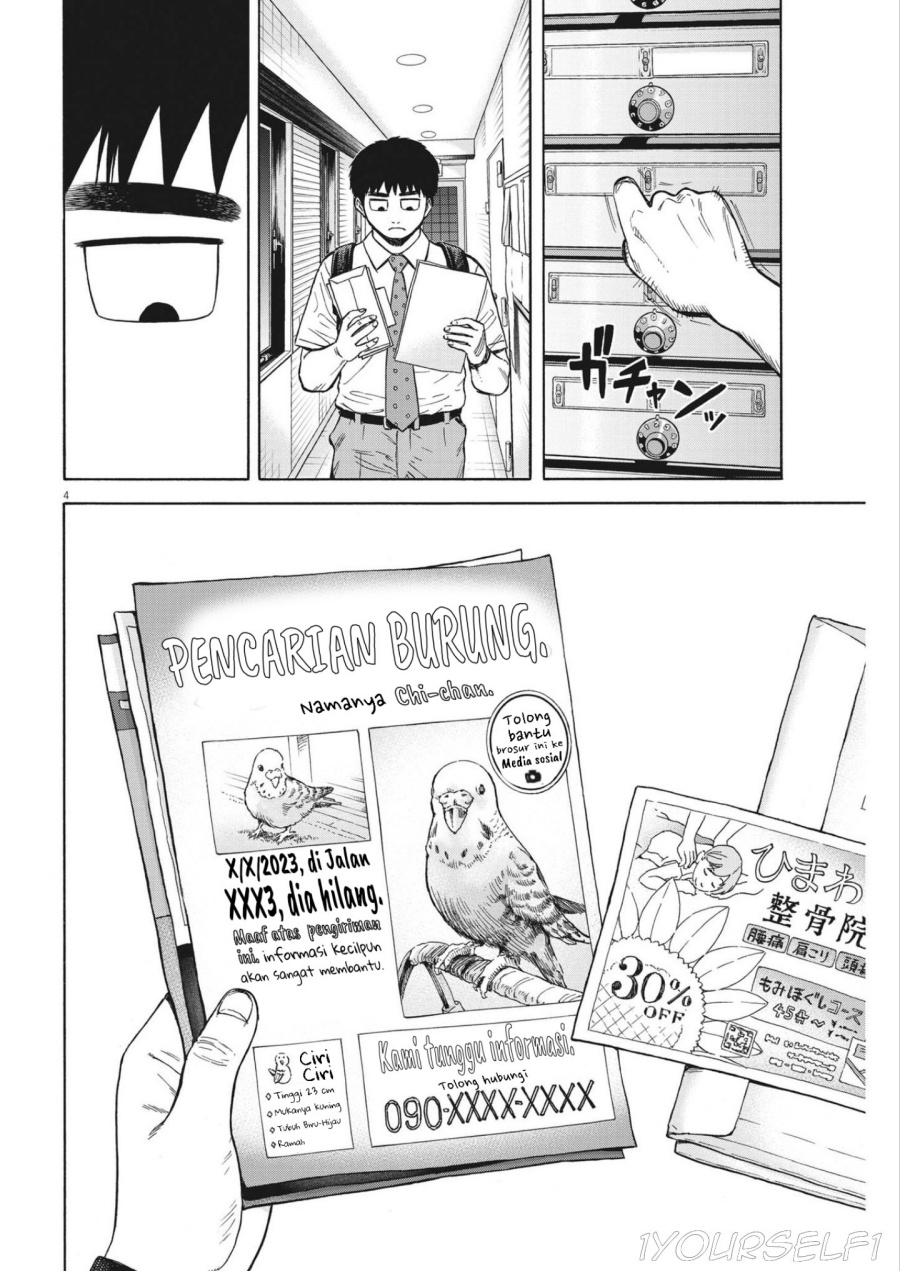 image-komik-robou-no-fujii-chapter-6-3/19