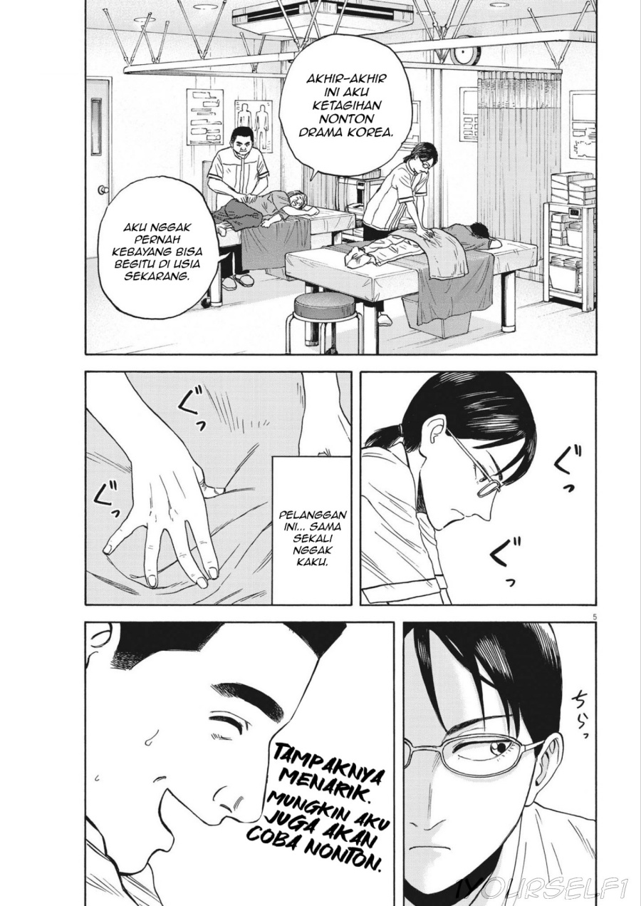 image-komik-robou-no-fujii-chapter-6-4/19