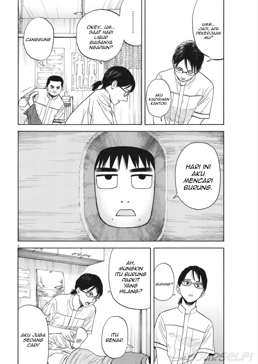 image-komik-robou-no-fujii-chapter-6-5/19