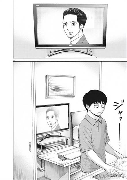 image-komik-robou-no-fujii-chapter-9-19/21