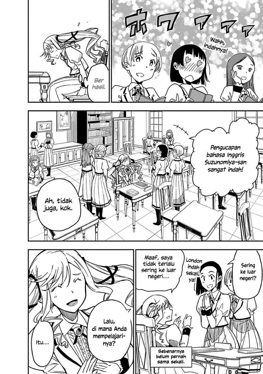 image-komik-rock-is-a-ladys-modesty-chapter-2-15/42