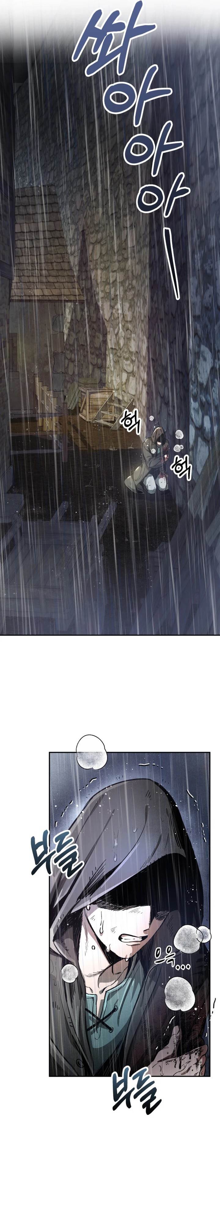 image-komik-roguish-guard-in-a-medieval-fantasy-chapter-1-39/65