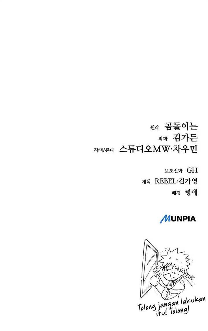 image-komik-roguish-guard-in-a-medieval-fantasy-chapter-16-18/19