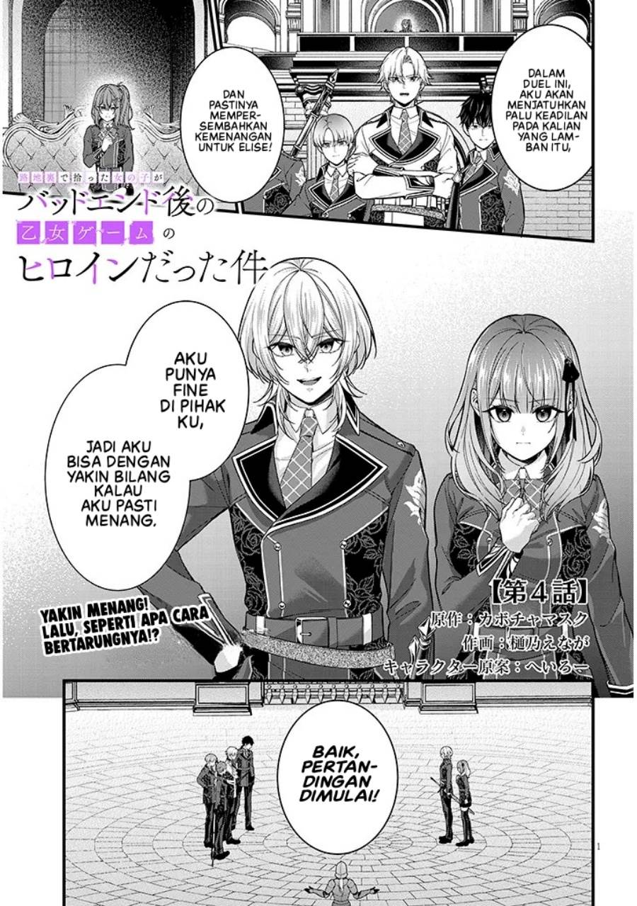 image-komik-rojiura-de-hirotta-onnanoko-ga-bad-end-go-no-otome-game-no-heroine-datta-ken-chapter-4-1/29