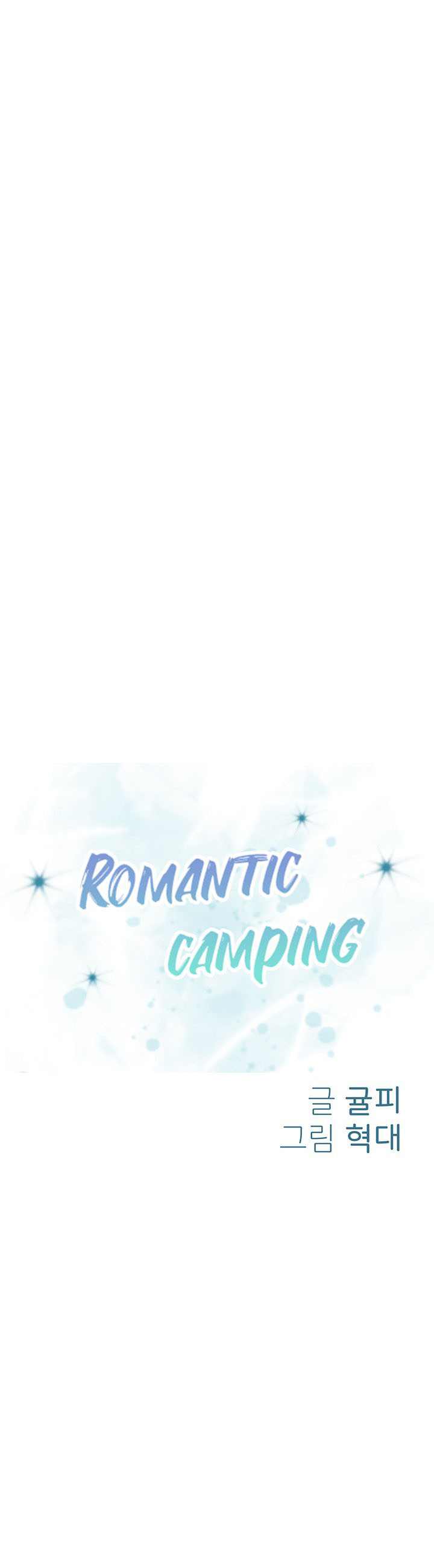 image-komik-romantic-camping-chapter-06-6/48