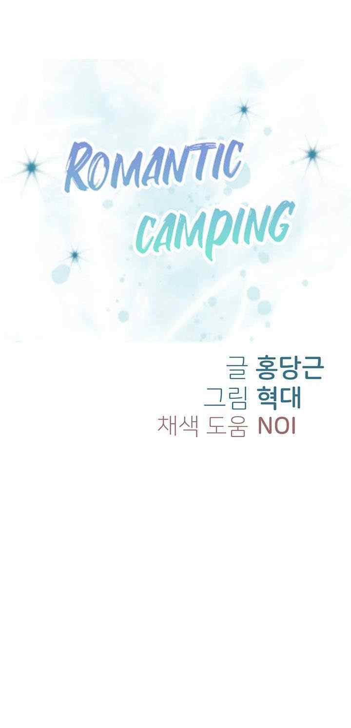 image-komik-romantic-camping-chapter-12-2/32
