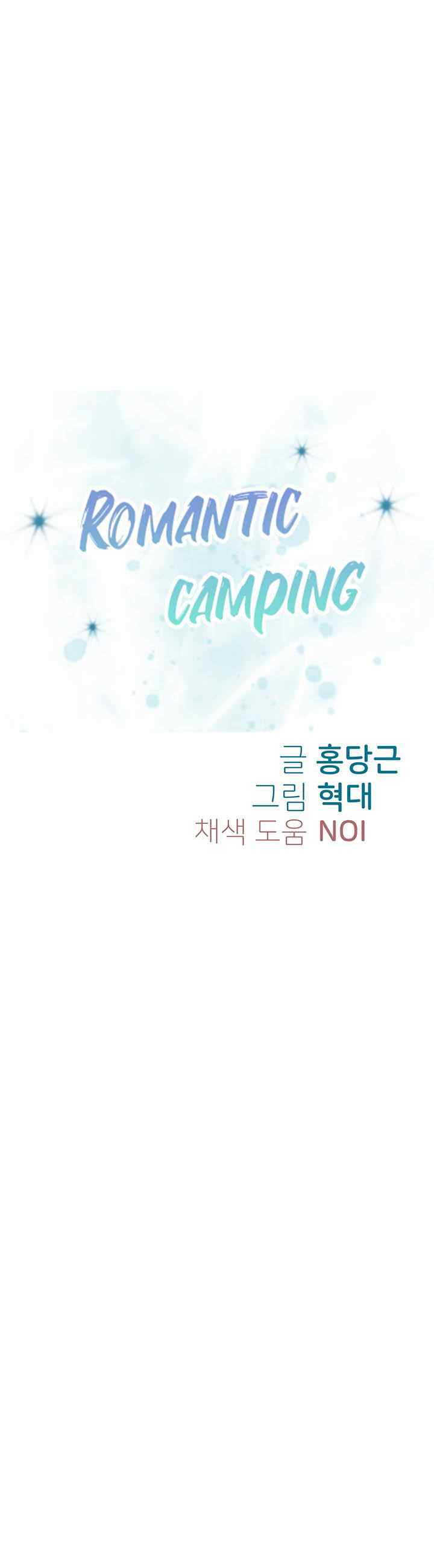 image-komik-romantic-camping-chapter-13-2/46