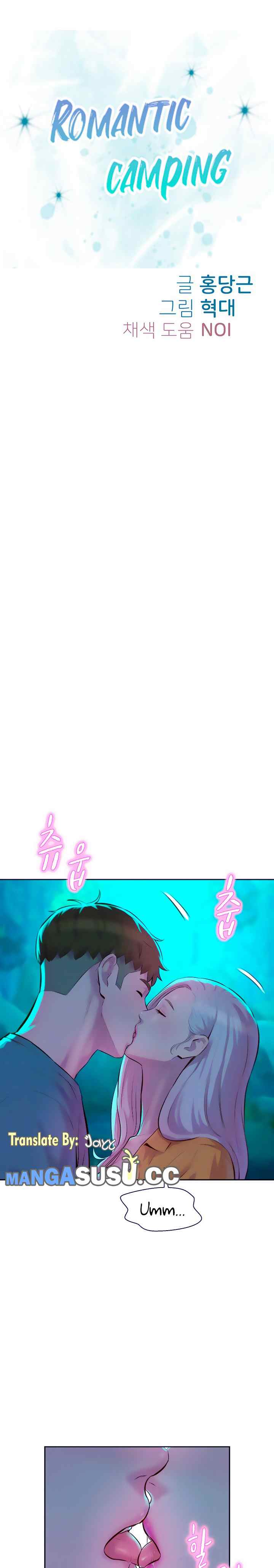 image-komik-romantic-camping-chapter-14-2/24
