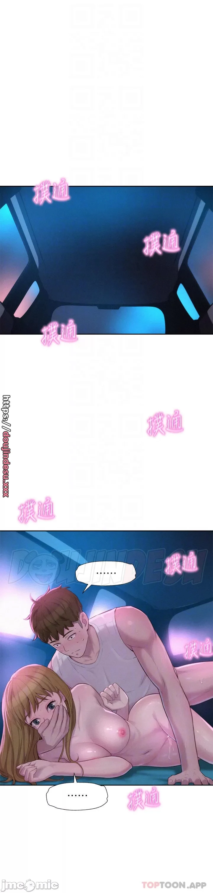 image-komik-romantic-camping-chapter-26-8/14