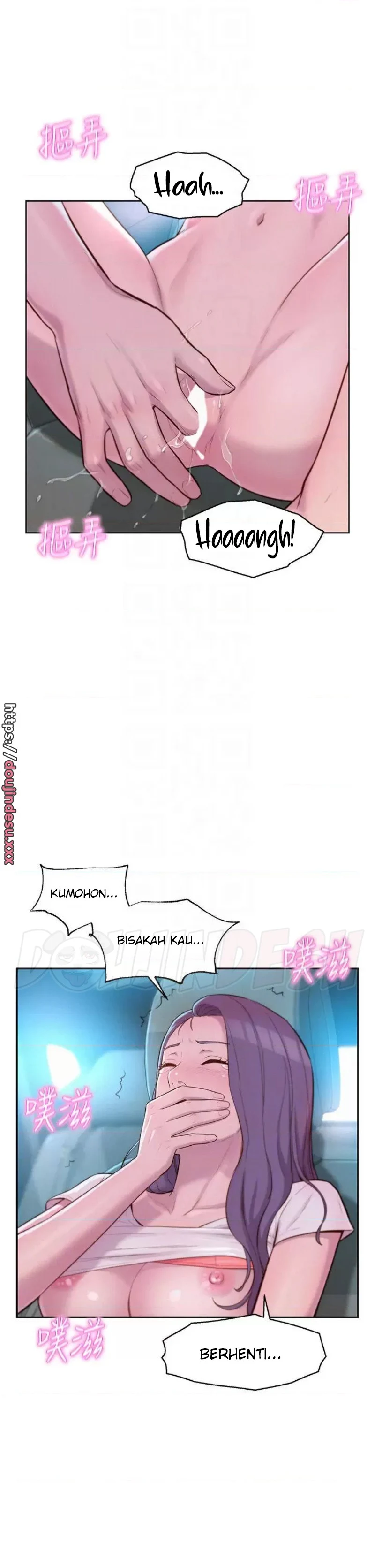 image-komik-romantic-camping-chapter-28-1/36