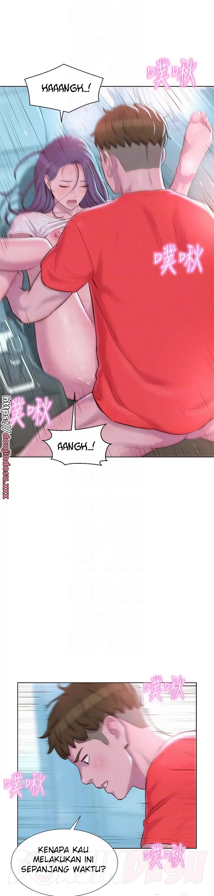 image-komik-romantic-camping-chapter-29-2/13