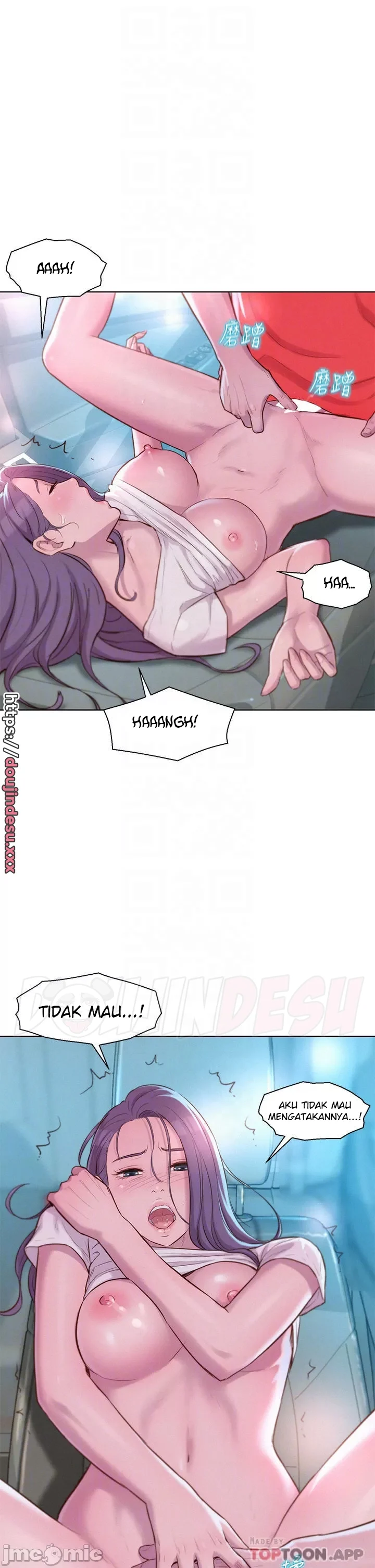 image-komik-romantic-camping-chapter-29-10/13