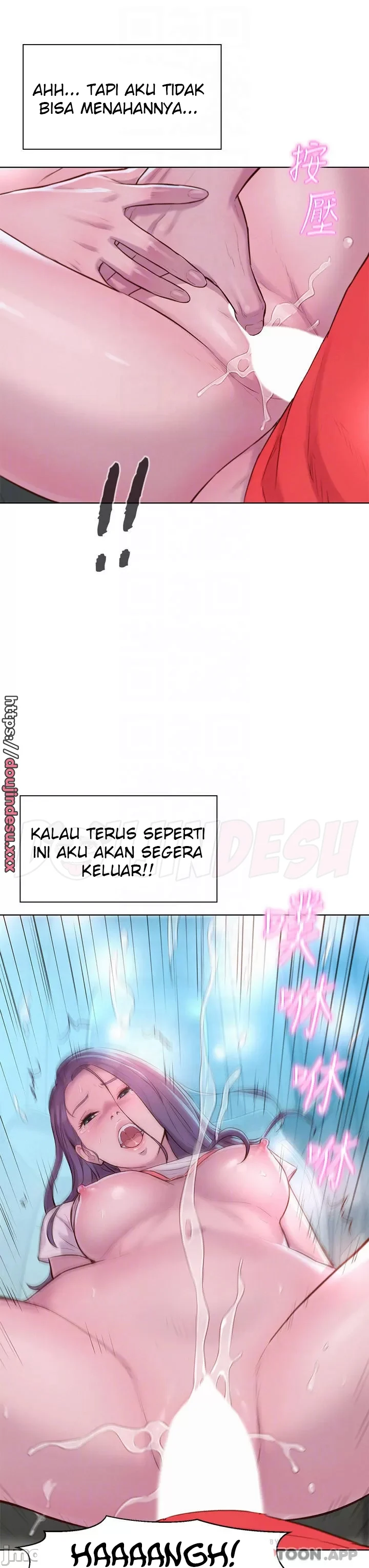 image-komik-romantic-camping-chapter-29-14/38