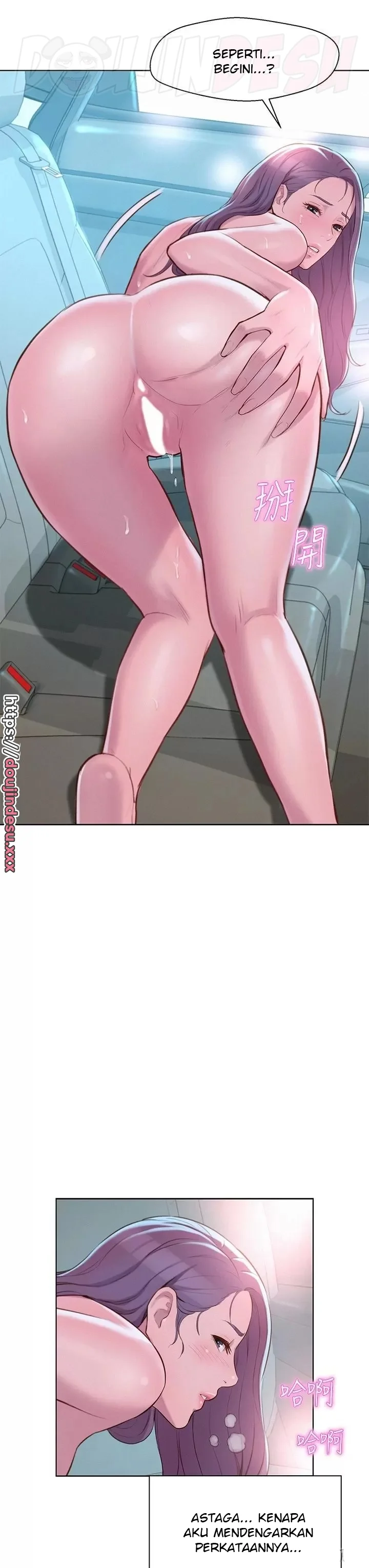 image-komik-romantic-camping-chapter-29-19/38