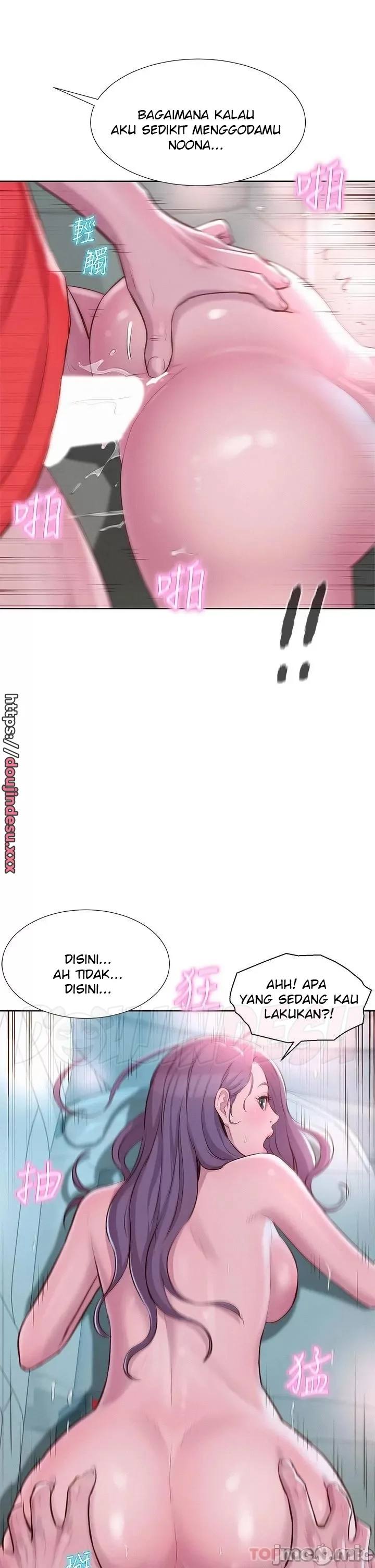 image-komik-romantic-camping-chapter-29-27/38