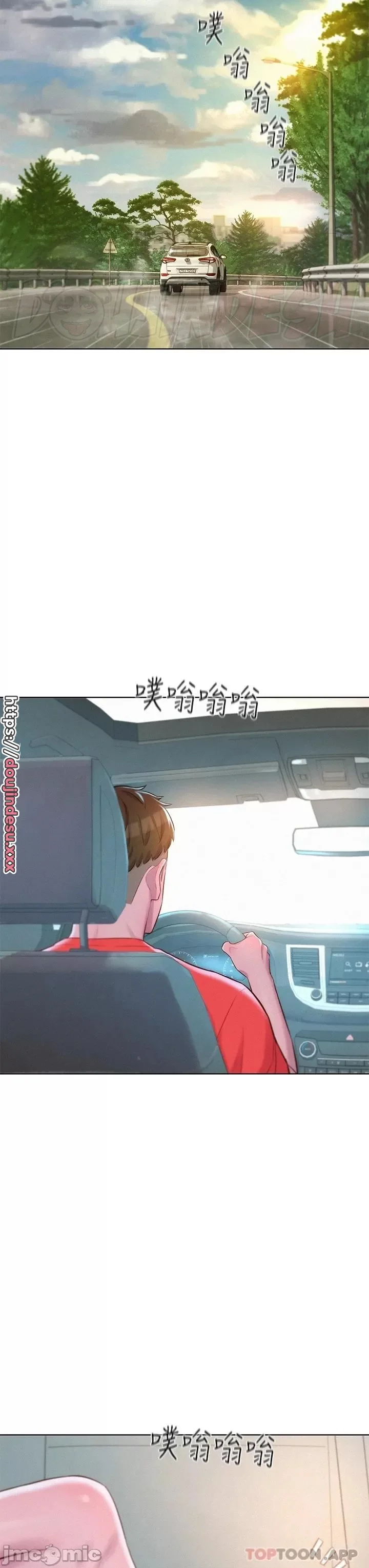 image-komik-romantic-camping-chapter-30-25/39