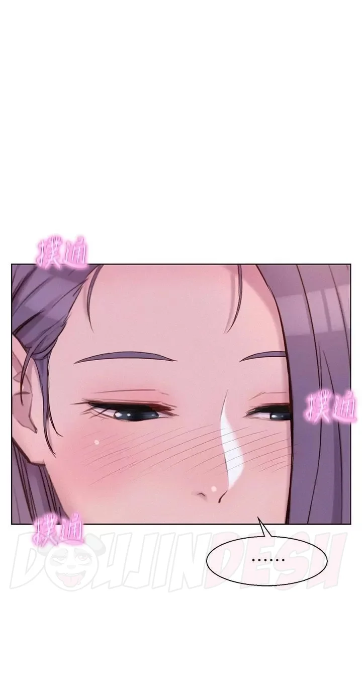 image-komik-romantic-camping-chapter-30-32/39