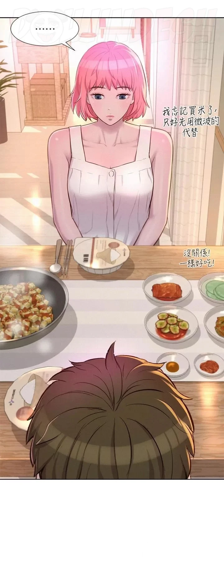 image-komik-romantic-camping-chapter-33-24/44