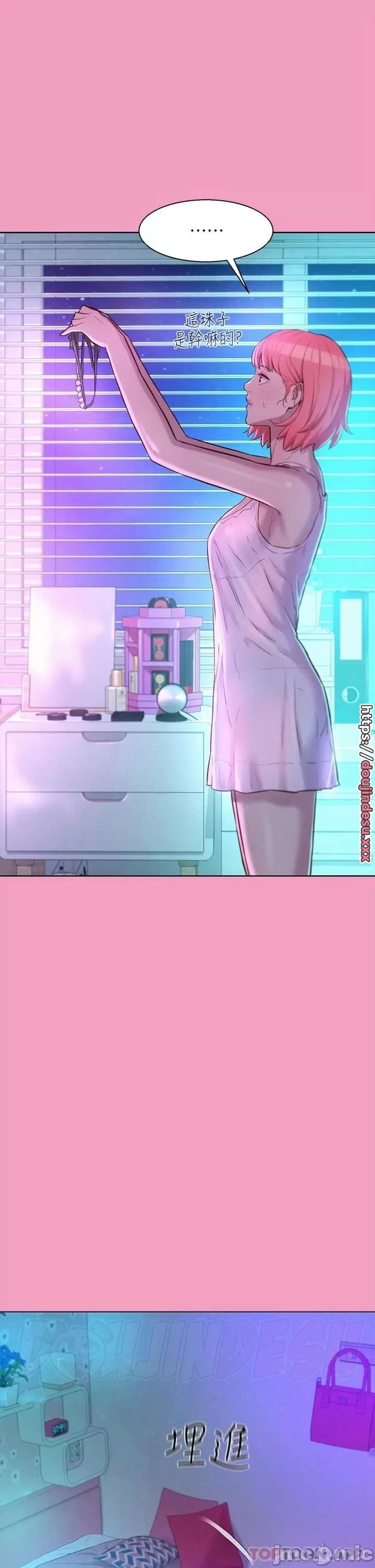 image-komik-romantic-camping-chapter-33-28/44