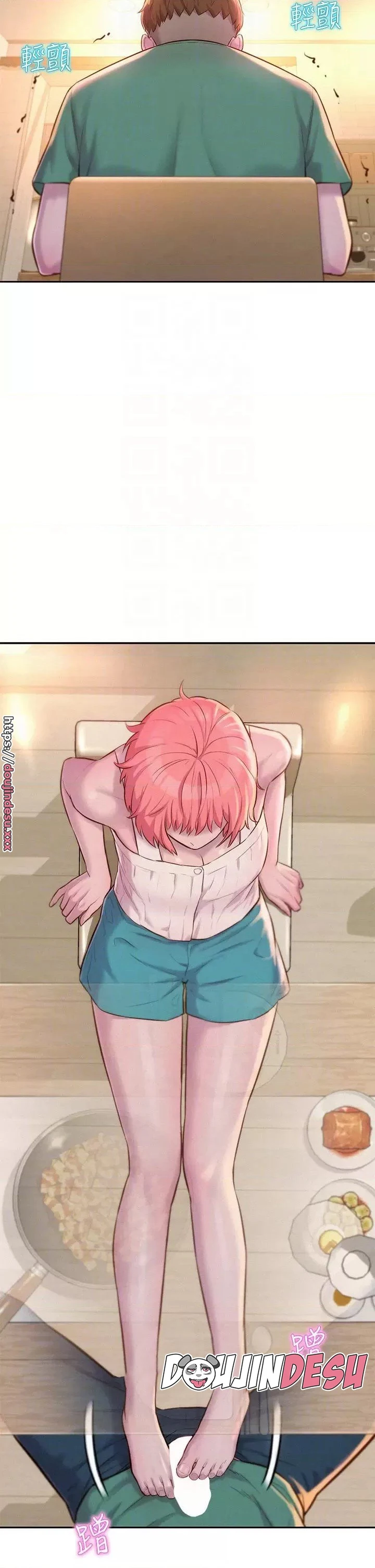 image-komik-romantic-camping-chapter-34-3/12