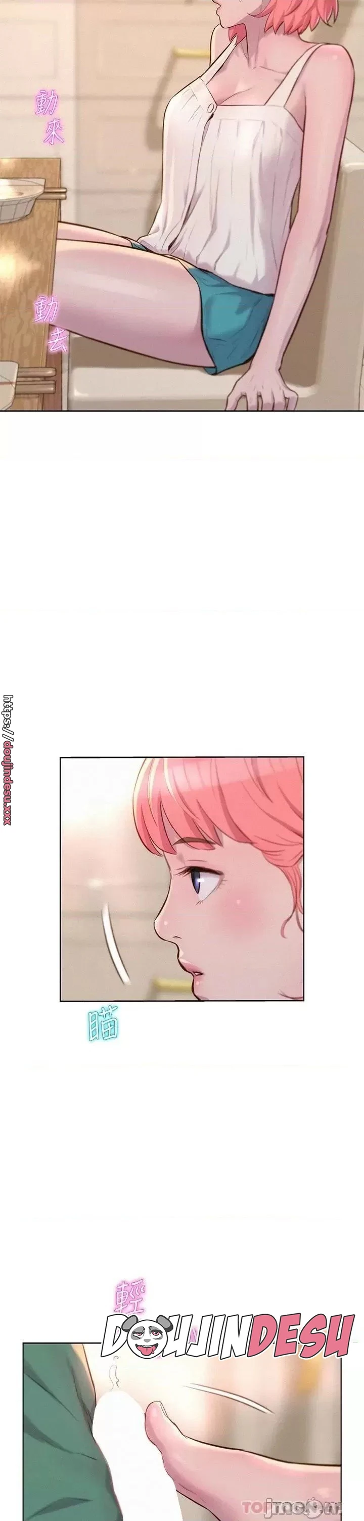 image-komik-romantic-camping-chapter-34-6/12