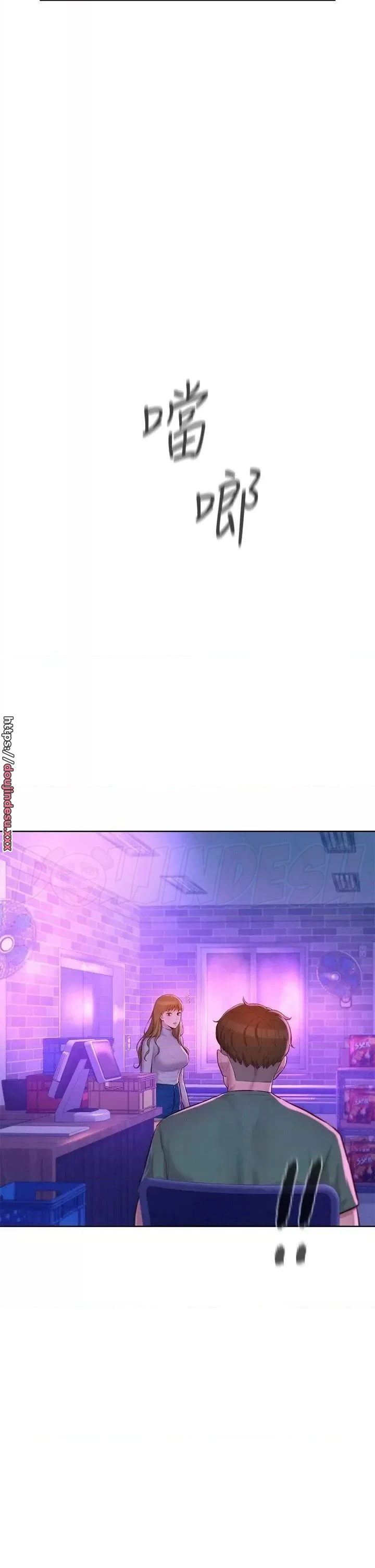 image-komik-romantic-camping-chapter-34-23/38