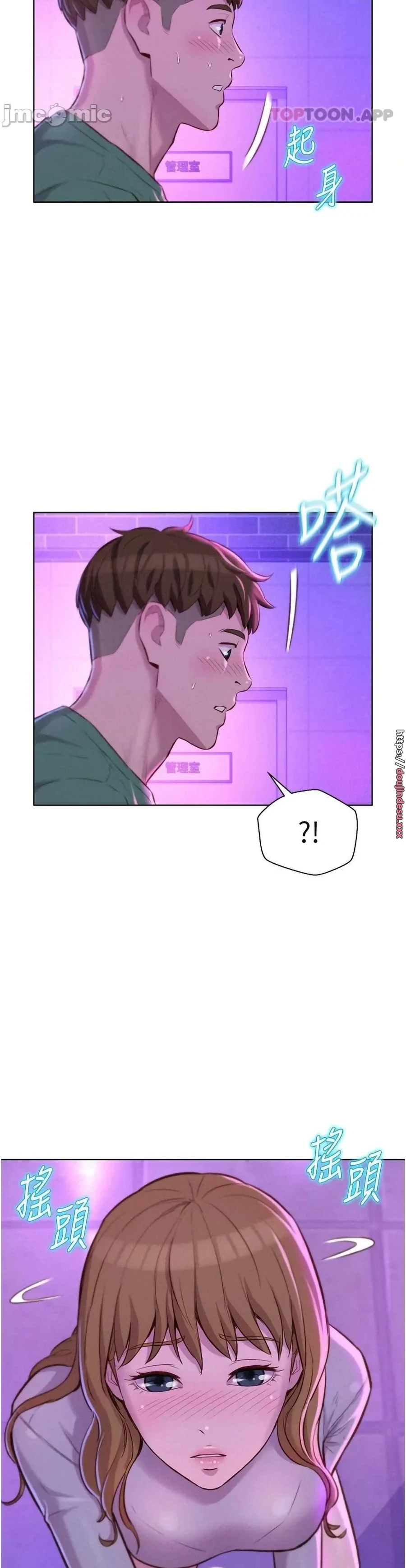 image-komik-romantic-camping-chapter-35-21/41