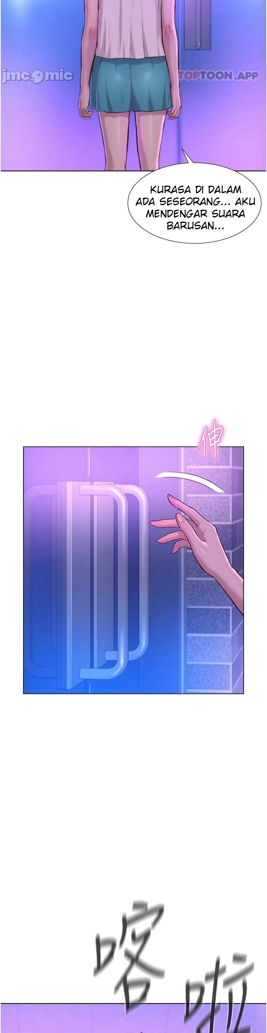 image-komik-romantic-camping-chapter-35-26/41