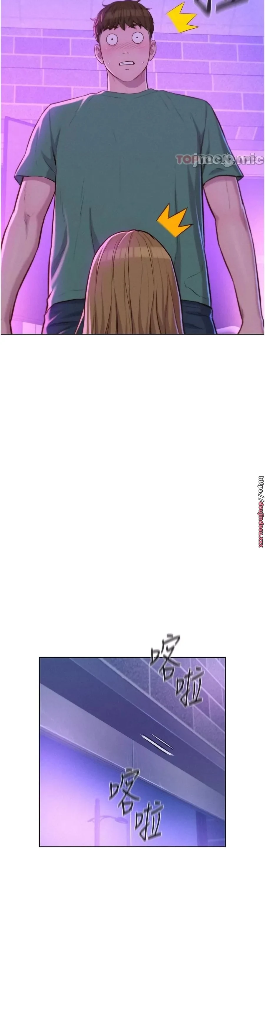 image-komik-romantic-camping-chapter-35-27/41