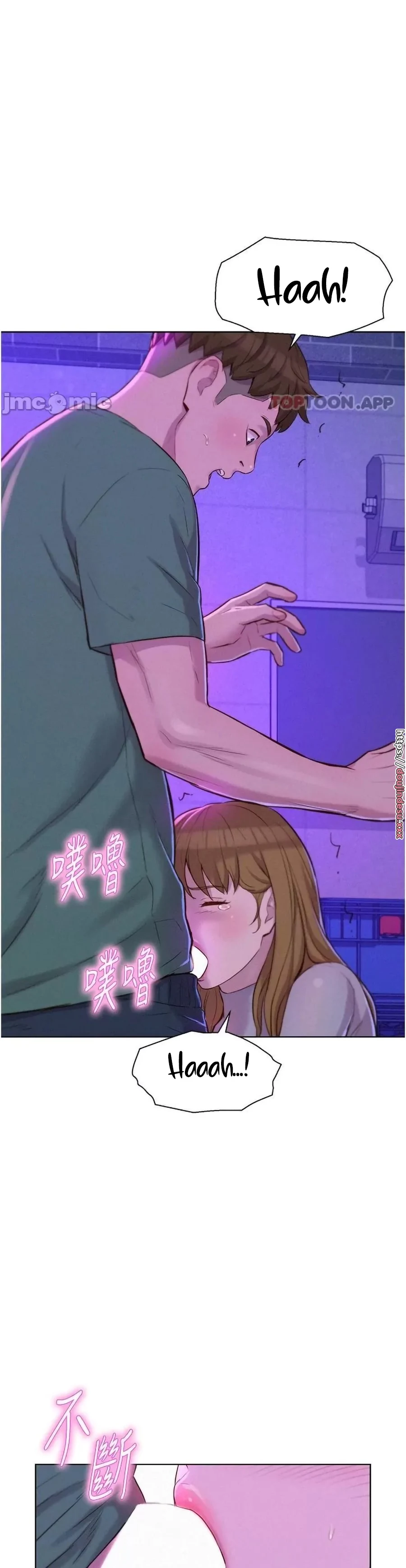 image-komik-romantic-camping-chapter-35-33/41