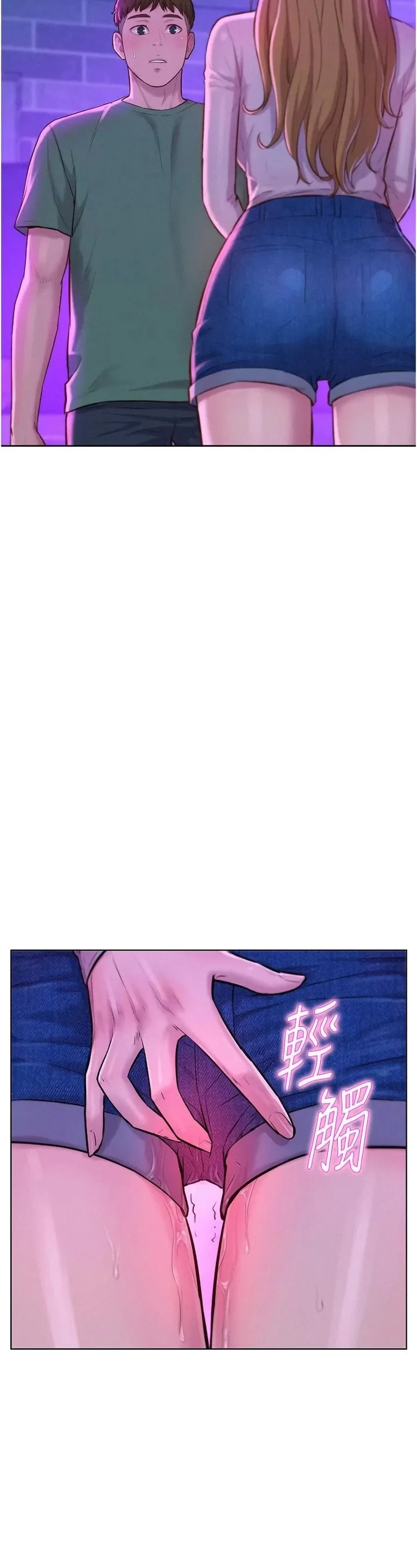 image-komik-romantic-camping-chapter-35-38/41