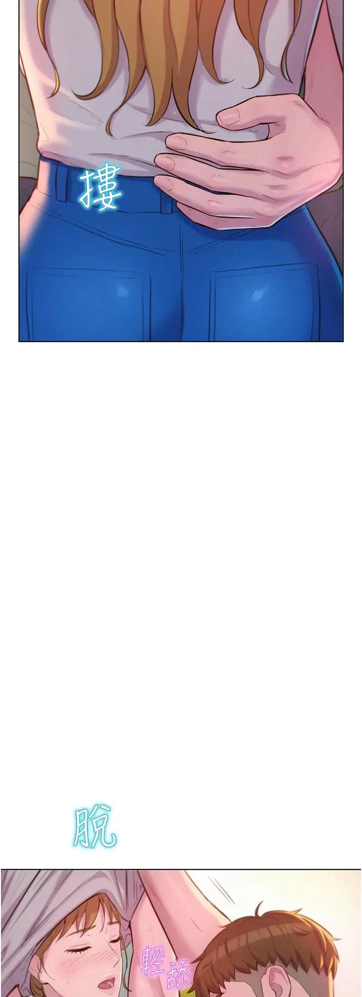 image-komik-romantic-camping-chapter-36-18/51