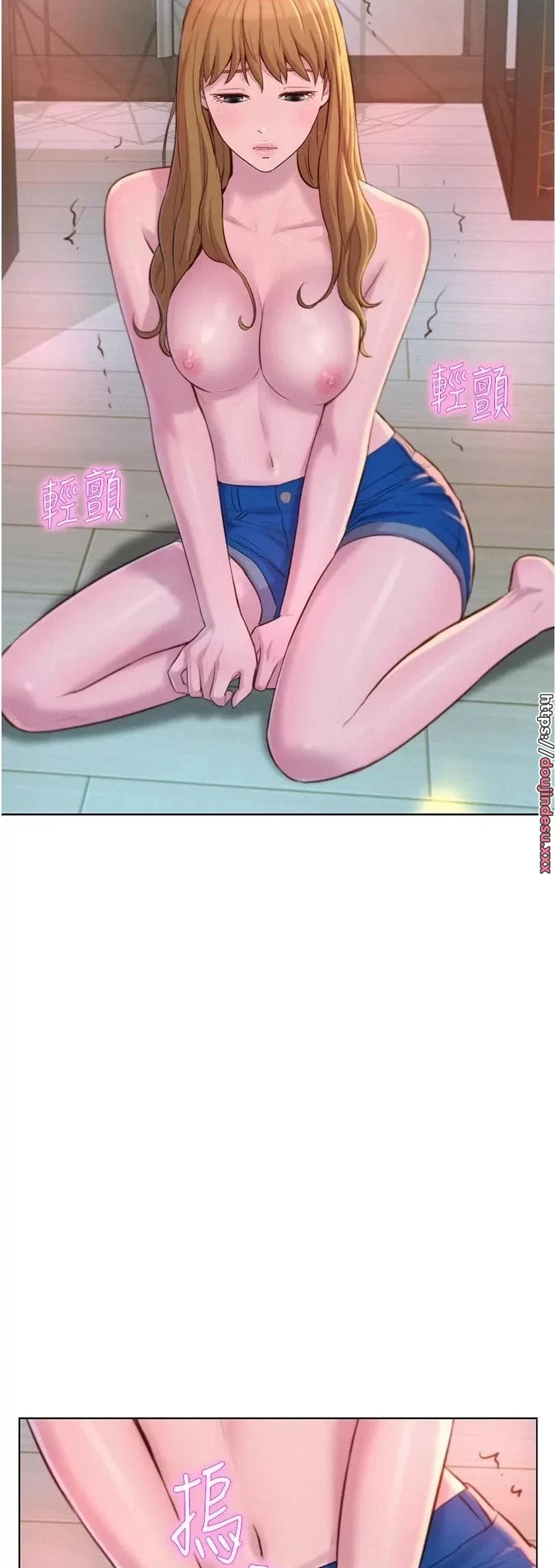 image-komik-romantic-camping-chapter-36-23/51